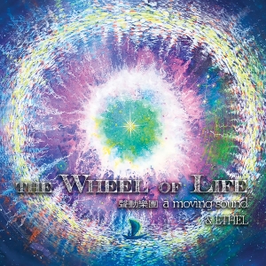 A Moving Sound & Ethel - The Wheel Of Life ryhmässä CD @ Bengans Skivbutik AB (5558213)