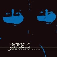 Saâda Bonaire - Saâda Bonaire (Ltd Bone Color Vinyl ryhmässä VINYYLI @ Bengans Skivbutik AB (5565377)