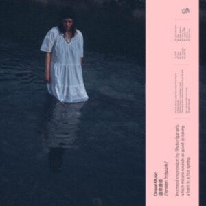 Igarashi Shoko - Onsen Music ryhmässä VINYYLI @ Bengans Skivbutik AB (5568221)