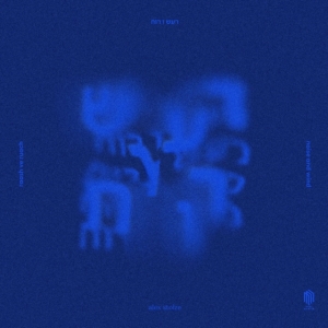 Alex Stolze - Raash Ve Ruach ryhmässä VINYYLI @ Bengans Skivbutik AB (5568824)