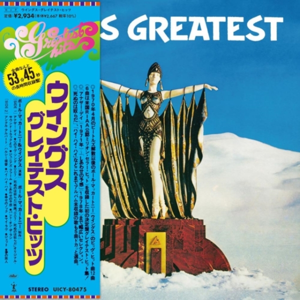 Wings - Greatest (SHM-CD) ryhmässä ME SUOSITTELEMME / Perjantain julkaisut / Perjantai, joulukuu 6, 2024 @ Bengans Skivbutik AB (5569488)