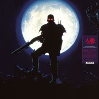 Mizoguchi Hajime - Jin-Roh: The Wolf Brigade ryhmässä ME SUOSITTELEMME / Perjantain julkaisut / 2025-01-17 @ Bengans Skivbutik AB (5571190)