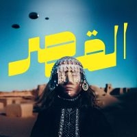 Al-Qasar - Uncovered ryhmässä ME SUOSITTELEMME / Perjantain julkaisut / 2025-01-24 @ Bengans Skivbutik AB (5572024)