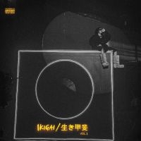 Olamide - Ikigai Vol. 1 ryhmässä VINYYLI @ Bengans Skivbutik AB (5572100)
