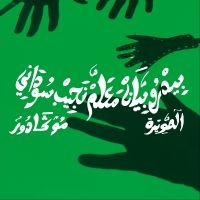 Pedro Vian & Maalem Najib Soudani - Mogador ryhmässä ME SUOSITTELEMME / Perjantain julkaisut / 2025-01-31 @ Bengans Skivbutik AB (5572193)