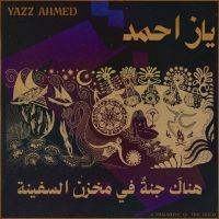 Yazz Ahmed - A Paradise In The Hold ryhmässä VINYYLI / Pop-Rock @ Bengans Skivbutik AB (5573354)