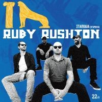 Rushton Ruby - Stapodia ryhmässä ME SUOSITTELEMME / Perjantain julkaisut / Perjantai, joulukuu 6, 2024 @ Bengans Skivbutik AB (5573952)