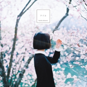 Haruka Nakamura - I'll (2Nd Pressed) (Clear Pink Vinyl) ryhmässä VINYYLI @ Bengans Skivbutik AB (5577237)