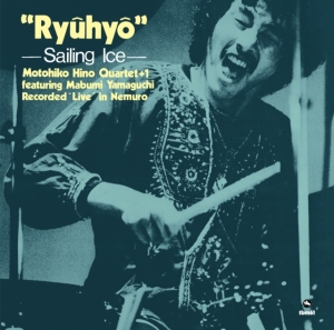 Motohiko Hino - Ryuhyo ryhmässä Labels /  @ Bengans Skivbutik AB (5577259)