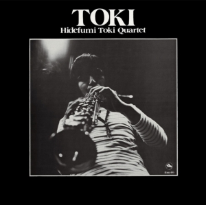 Hidefumi Toki - Toki ryhmässä VINYYLI @ Bengans Skivbutik AB (5577262)