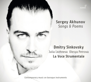Sergey Akhunov - Songs & Poems ryhmässä CD / Klassiskt @ Bengans Skivbutik AB (5577903)