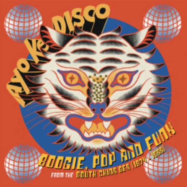 Various Artists - Ayo Ke Disco: Boogie, Pop & Funk Fr ryhmässä VINYYLI / Myydyimmät @ Bengans Skivbutik AB (5580133)
