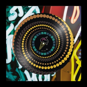 Blur - The Magic Whip(Rsd2025) ryhmässä Korr_grupp /  @ Bengans Skivbutik AB (5582148)
