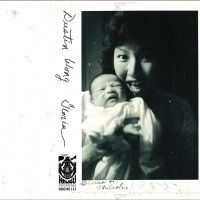 Wong Dustin - Gloria ryhmässä Nyheter / Pop-Rock @ Bengans Skivbutik AB (5588230)