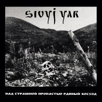 Sivyj Yar - A Scarlet Sunset Over The Horrid Ab ryhmässä ME SUOSITTELEMME / Perjantain julkaisut / 2025-04-04 @ Bengans Skivbutik AB (5588876)