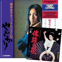Meiko Kaji - Yadokari + Shura No Hana ryhmässä ME SUOSITTELEMME / Perjantain julkaisut / 2025-05-02 @ Bengans Skivbutik AB (5590102)