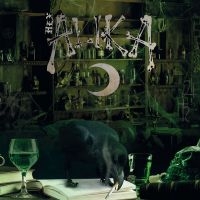 Hex Alika - Hex Alika (Dark Green Vinyl Lp) ryhmässä ME SUOSITTELEMME / Perjantain julkaisut / 2025-04-11 @ Bengans Skivbutik AB (5591039)