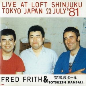 Fred Frith & Totsuzen Danball - Fred Frith & Totsuzen Danball ryhmässä VINYYLI / Japansk Musik @ Bengans Skivbutik AB (5591488)