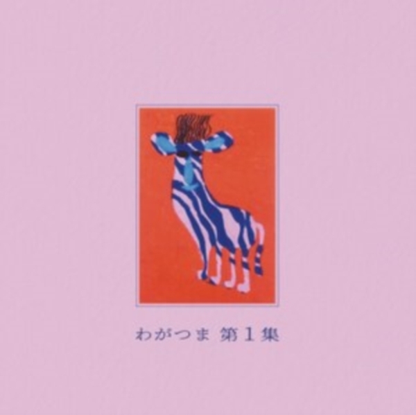 Wagatsuma - Part ! ryhmässä VINYYLI / Myydyimmät @ Bengans Skivbutik AB (5591544)