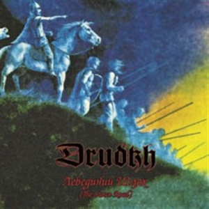 Drudkh - Swan Road ryhmässä CD / Hårdrock @ Bengans Skivbutik AB (562230)