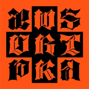 aespa - Single Dirty Work (Dirty Worker Ver.) ryhmässä CD @ Bengans Skivbutik AB (5629652)