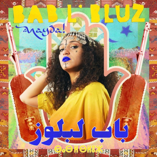 Bab L'bluz - Nayda ryhmässä CD / Jazz @ Bengans Skivbutik AB (5631933)