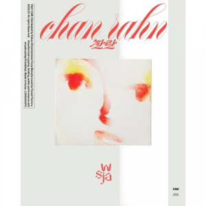 Sunwoojunga  - Chan Rahn ryhmässä CD / Kommande / K-Pop @ Bengans Skivbutik AB (5633405)