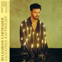 Bulgarian Cartrader - Greetings From Soulgaria ryhmässä VINYYLI / Kommande / Pop-Rock @ Bengans Skivbutik AB (5636917)