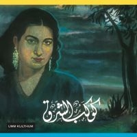 Kalthoum Oum - The Twinkling Star (Purple Limited) ryhmässä VINYYLI / Kommande / World Music @ Bengans Skivbutik AB (5639111)