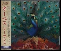 Opeth - Sorceress ryhmässä CD @ Bengans Skivbutik AB (5639138)