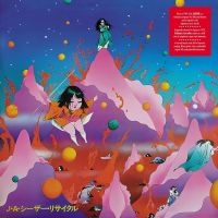 Caesar J.A. - Kokkyou Junreika ryhmässä VINYYLI / Nyheter / Pop-Rock @ Bengans Skivbutik AB (5639644)