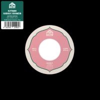 Kutiman - Haraka / Khamsin ryhmässä VINYYLI / Kommande / Pop-Rock @ Bengans Skivbutik AB (5641363)