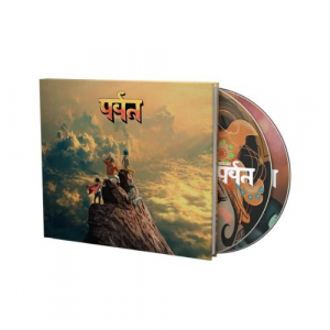 Gorillaz - The Mountain (2Cd) ryhmässä CD / Kommande / Dance-Techno,Pop-Rock @ Bengans Skivbutik AB (5642443)