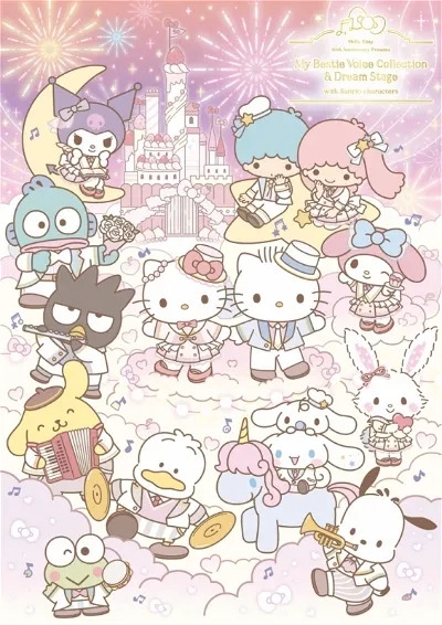 Hello Kitty 50Th Anniversary - Presents My Bestie Voice Collection W Sanrio Cha ryhmässä CD / Myydyimmät @ Bengans Skivbutik AB (5643902)