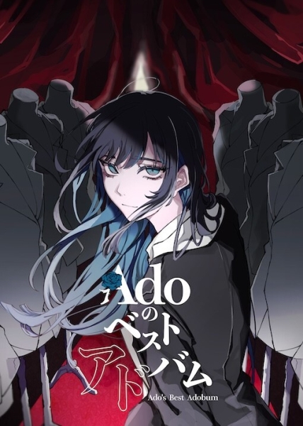 Ado - Ado's Best Adobum - Limited Kigeki Edition ryhmässä CD @ Bengans Skivbutik AB (5643908)