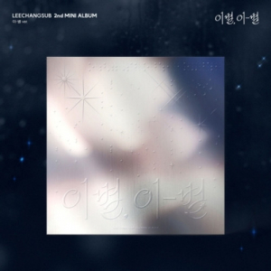 Lee Chang Sub - Goodbye, Different Stars (Different Stars Ver.) ryhmässä CD @ Bengans Skivbutik AB (5644224)