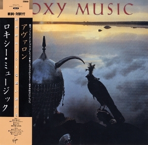 Roxy Music - Avalon ryhmässä CD / Kommande / Pop-Rock @ Bengans Skivbutik AB (5647275)