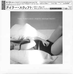 Taylor Swift - Tortured Poets Department - Japan Deluxe Edition ryhmässä CD / Pop-Rock @ Bengans Skivbutik AB (5647798)