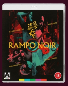 Movie - Rampo Noir ryhmässä Elokuva / Film Blu-ray @ Bengans Skivbutik AB (5647985)
