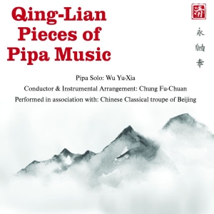 Wu Yu-Xia & Chung Fu-Chuan - Qing-Lian Pieces Of Pipa Music ryhmässä CD / Kommande / Pop-Rock @ Bengans Skivbutik AB (5649363)