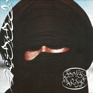 Prostitute - Attempted Martyr ryhmässä CD / Kommande / Pop-Rock @ Bengans Skivbutik AB (5651678)