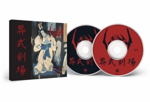 Sigh - Ghastly Funeral Theatre (2 Cd) ryhmässä CD / Kommande / Hårdrock @ Bengans Skivbutik AB (5652724)