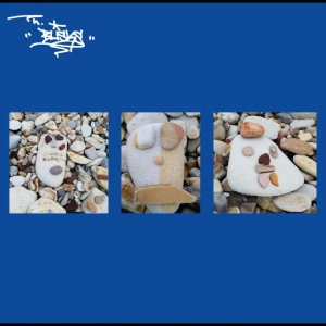 Th Blisks - How So? ryhmässä VINYYLI / Kommande / Pop-Rock @ Bengans Skivbutik AB (5652854)