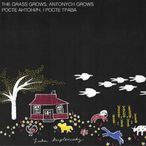 Kuplowsky Luka - The Grass Grows, Antonych Grows ??? ryhmässä CD / Kommande / World Music @ Bengans Skivbutik AB (5655255)