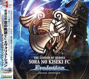 Game Music - Legend Of Heroes Sora No Kfc Evolution A / O.S.T. [Import] ryhmässä ME SUOSITTELEMME / Game Soundtrack All Media @ Bengans Skivbutik AB (5655817)