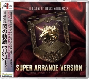 Game Music - Legend Of Heroes Sen No Kiuper Arrange Version [Import] ryhmässä ME SUOSITTELEMME / Game Soundtrack All Media @ Bengans Skivbutik AB (5655827)