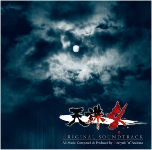 Noriyuki Asakura - Tenchu 4 (Original Soundtrack) [Import] ryhmässä ME SUOSITTELEMME / Game Soundtrack All Media @ Bengans Skivbutik AB (5655835)