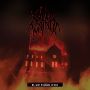 Old Wainds - Religion Of Spiritual Violence (Dig ryhmässä CD / Kommande / Hårdrock @ Bengans Skivbutik AB (5656796)