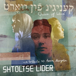 Shtoltse Lider - Queen Of Word – A Tribute To Anna Margolin ryhmässä ME SUOSITTELEMME / Perjantain julkaisut / 2026-04-10 @ Bengans Skivbutik AB (5658455)