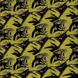 Praed - Al Wahem ryhmässä VINYYLI / Kommande / Pop-Rock @ Bengans Skivbutik AB (5660041)